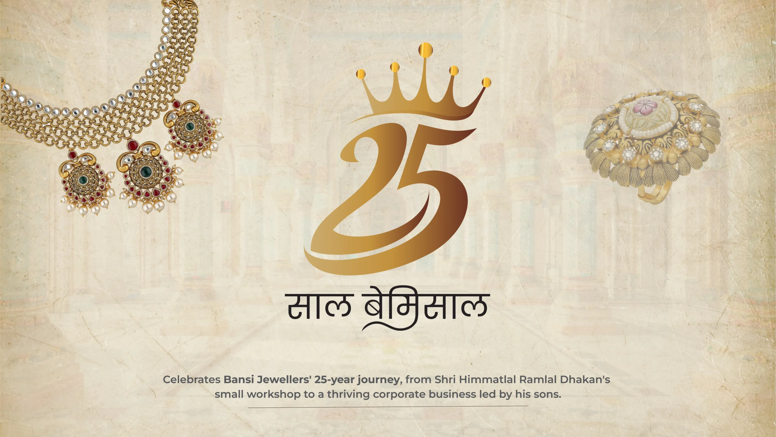 website banner-02